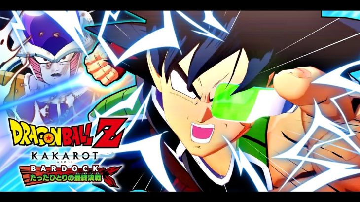 【ドラゴンボールZ:KAKAROT】初　見　実　況　プ　レ　イ　⑨ ‐BARDOCK‐ たったひとりの最終決戦【にじさんじ/イブラヒム】