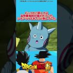 アニメ版力の大会撃墜数ランキング #ドラゴンボール #anime #ドラゴンボールアニメ #dragonball #dragonballsuper #雑学