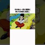 【ドラゴンボール】サイヤ人の成長スピードが地球人と違う理由#ドラゴンボール  #雑学 #dragonball