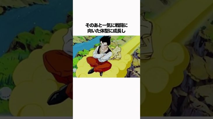 【ドラゴンボール】サイヤ人の成長スピードが地球人と違う理由#ドラゴンボール  #雑学 #dragonball