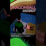 ドラゴンボールＺカカロット、「勝ったな」と言っていいレベルの前振り。ここまで丁寧に振っといて戦わないなんて・・・まあ、結構よくあることではあるけれど#dragonballzkakarot