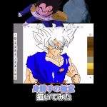 身勝手の極意描いてみた#ブロリーmad #イラストメイキング動画#ドラゴンボールレジェンズ