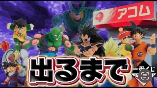 【一番くじ】ドラゴンボール！超神引きor超アコムの展開に…！？