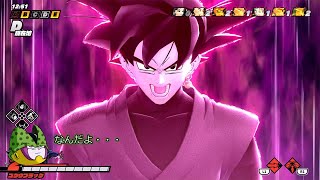 ドラゴンボール ザ ブレイカーズ 糞虫プレイ part142