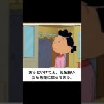 バグるサザエさんの「ボケて」にアフレコするぞ　#shorts