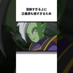 ザマスの面白い雑学#アニメ#ドラゴンボール #shorts