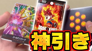 ドラゴンボールカードゲームでヤバい箱を手に入れたかもしれません　【フュージョンワールド　烈火の闘気】