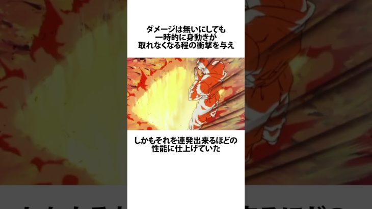 サイヤ人が見習うべき地球人たちに関するうんちく【ドラゴンボール】#雑学 #ドラゴンボール #アニメ