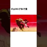 【ドラゴンボール】実は一度も死んでいないキャラに関する雑学