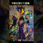 クラチェンベジットを買うなら今❓❓【ドラゴンボールヒーローズ】