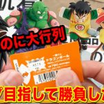 【一番くじ】ドラゴンボール！フィギュア全コンプするまで終われない悪夢。新ブランドがヤバすぎた｜一番くじ、一番賞、ドラゴンボール