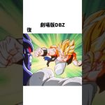 【ドラゴンボール】フリーザが敗北した敵に関する雑学