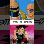 【ドラゴンボール 】戦闘力が高いのはどっち？※非公式の内容を含みます