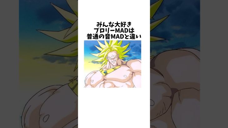 【ドラゴンボール】ドラゴンボールのネットミームに関する雑学