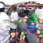 一番くじ ドラゴンボール リベンジ ピッコロ探しで警察沙汰に！！！