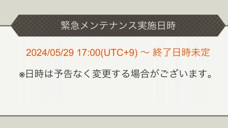 おい【ドラゴンボールレジェンズ６周年】