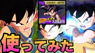 最強悟空最強‼️【ドラゴンボールレジェンズ】