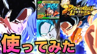 遂に初ゲットした『復活身勝手』使ってみた‼️【ドラゴンボールレジェンズ】