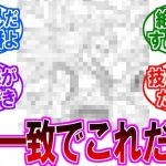 ドラゴンボールのベストバウト、ついに決まるに対する読者の反応集【鳥山明】