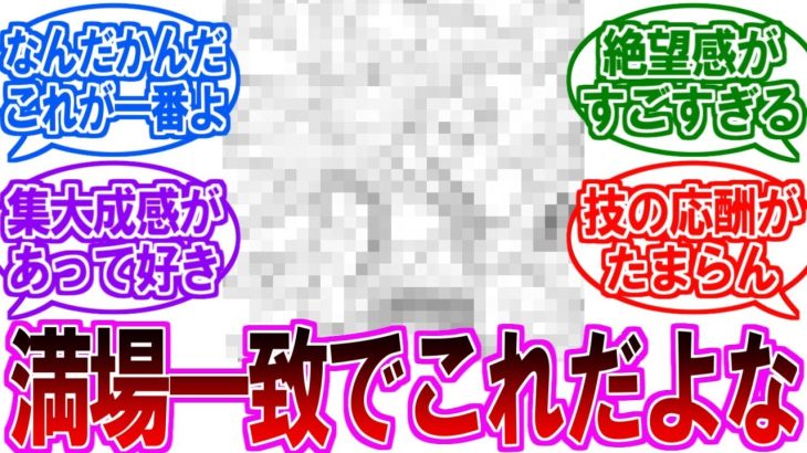 ドラゴンボールのベストバウト、ついに決まるに対する読者の反応集【鳥山明】