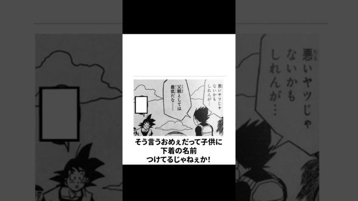 【超神回】殿堂入りボケてにアフレコをしたらツッコミ所満載すぎたw【ドラゴンボール】#ピヨ太