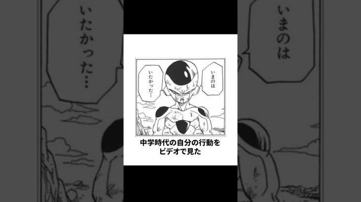 【超神回】殿堂入りボケてにアフレコをしたらツッコミ所満載すぎたw【ドラゴンボール】#ピヨ太