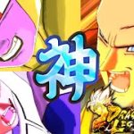 僕もキャラゲーパーティー使いまーすwww【ドラゴンボールレジェンズ】