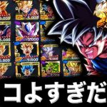 レジェンズアプデ後のカッコ良い編成を募集してみたら全部カッコ良すぎたwwww【ドラゴンボールレジェンズ】【DRAGONBALL LEGENDS】【ゲーム実況】