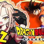 【#02 ドラゴンボールZ:KAKAROT】悟空さん遅刻やめてください【ニュイ・ソシエールにじさんじ】