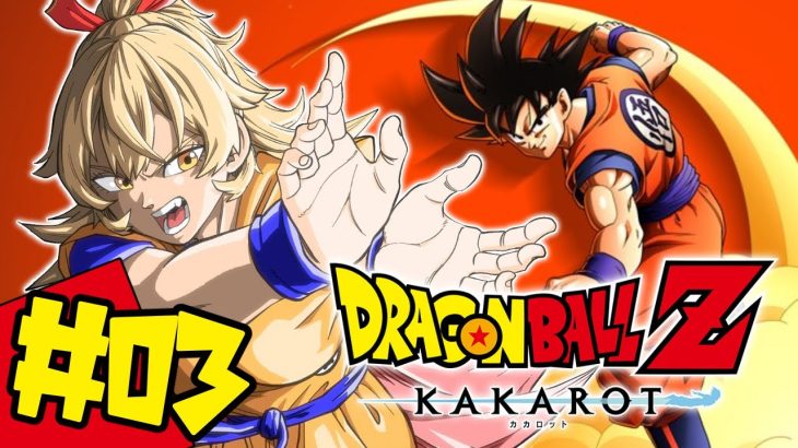 【#03 ドラゴンボールZ:KAKAROT】きたねえ花火だ【ニュイ・ソシエールにじさんじ】