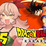 【#05 ドラゴンボールZ:KAKAROT】餃子はオレがおいてきた。修行はしたがハッキリいってこの戦いにはついていけない…【ニュイ・ソシエールにじさんじ】