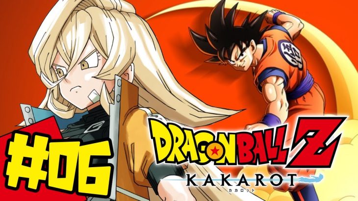 【#06 ドラゴンボールZ:KAKAROT】笑えよベジータ【ニュイ・ソシエールにじさんじ】