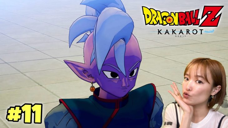 #11 初めましてバビディさん!ドラゴンボールZ KAKAROTをプレイ