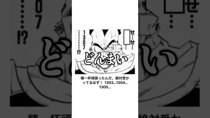 【神回】感情込めてボケてにアフレコしてツッコんでみたらヤバすぎたｗｗｗｗ【第1169弾】#shorts