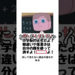 【神回】感情込めてボケてにアフレコしてツッコんでみたらヤバすぎたｗｗｗｗ【第1170弾】#shorts