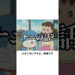 【神回】感情込めてボケてにアフレコしてツッコんでみたらヤバすぎたｗｗｗｗ【第1173弾】#shorts