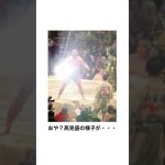 【神回】感情込めてボケてにアフレコしたらヤバすぎたｗｗｗｗ【第1432弾】#shorts