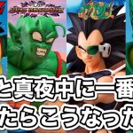 1回790円のくじ引いてきた。【一番くじ ドラゴンボール VS オムニバスアメイジング】フィギュア レビュー ONEPIECE ワンピース NARUTO ナルト ヒロアカ 鬼滅の刃 キングダムハーツ