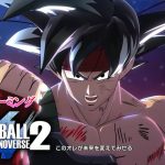 【ドラゴンボールゼノバース2】ヒーローコロシアムシナリオ