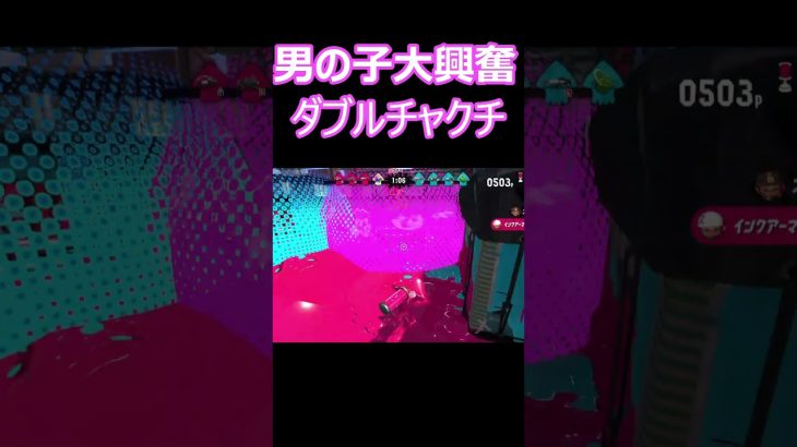 スプラトゥーンはドラゴンボールだった？！ ショート #スプラトゥーン2 #splatoon2 #スプラ2 #ドラゴンボール #ドラゴンボールmad