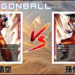 2024/06/23 一刻館 七龍珠超卡牌遊戲FUSIONWORLD ドラゴンボールスーパーカードゲームフュージョンワールドDRAGONBALL 錦標賽資格賽 單淘汰 冠亞