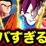 6周年第2弾がヤバすぎるんだけどwwwwwww【ドラゴンボールレジェンズ６周年】【DRAGONBALL LEGENDS】【ゲーム実況】