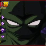 ドラゴンボール超 第76話 同時視聴 アニメリアクション DRAGON BALL SUPER Anime Reaction Episode 76 ドラゴンボールスーパー