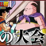 ドラゴンボール超 第78話 同時視聴 アニメリアクション DRAGON BALL SUPER Anime Reaction Episode 78 ドラゴンボールスーパー