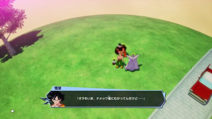 DRAGON BALL Z KAKAROT初見プレイその2(ネタバレあり)