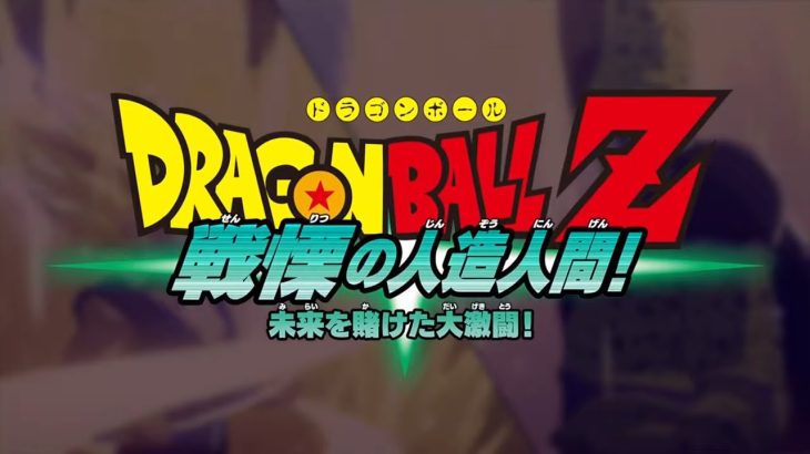 DRAGON BALL Z KAKAROT初見プレイその7(ネタバレあり)