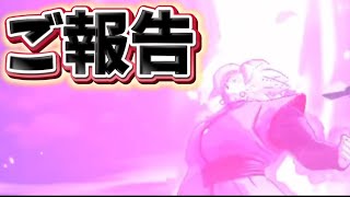 〇〇始めました。【ドラゴンボールレジェンズ】【DRAGON BALL　legends】