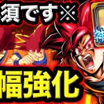 ゴッド悟空に最強ぶっ壊れフラグを付けて使ってみた【ドラゴンボールレジェンズ６周年】【DRAGONBALL LEGENDS】【ゲーム実況】