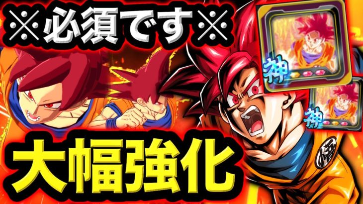 ゴッド悟空に最強ぶっ壊れフラグを付けて使ってみた【ドラゴンボールレジェンズ６周年】【DRAGONBALL LEGENDS】【ゲーム実況】