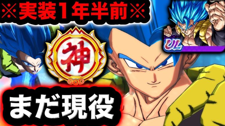 今のキャラとも余裕で戦えてしまうレジェンズ界の主人公さんが最高すぎた【ドラゴンボールレジェンズ６周年】【DRAGONBALL LEGENDS】【ゲーム実況】